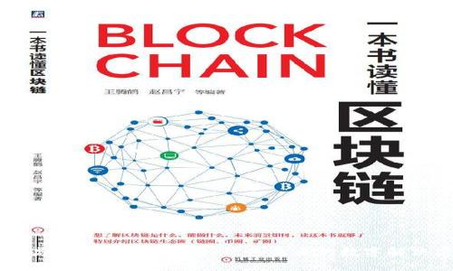探索碳中和区块链应用：绿色未来的数字解决方案